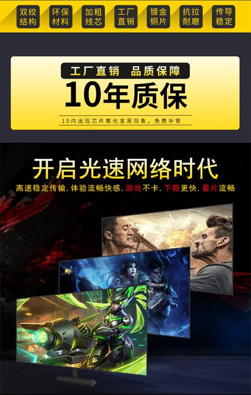 爵立超五类网线 百兆极速与工程稳定的完美结合